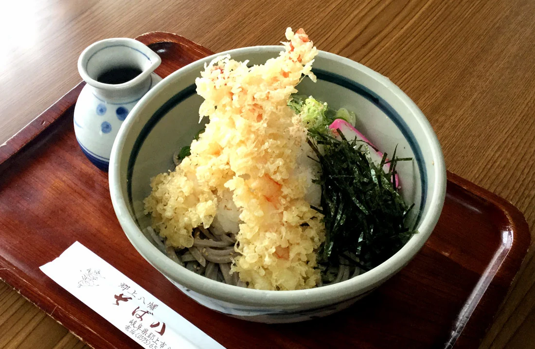 海老おろし